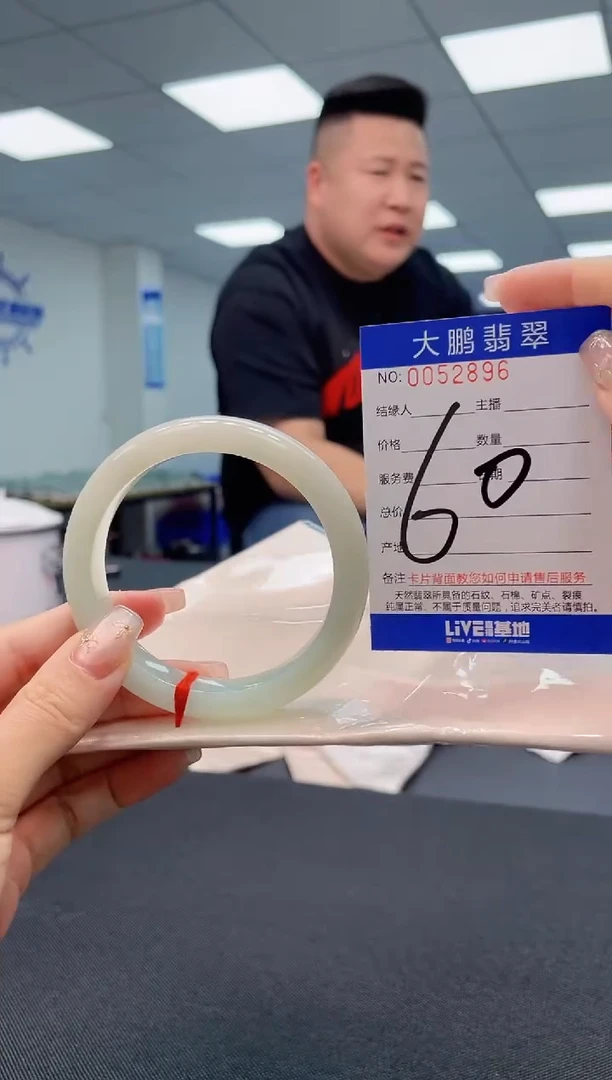 【闪购商品】翡翠手镯未镶嵌AAAAAAAAAA