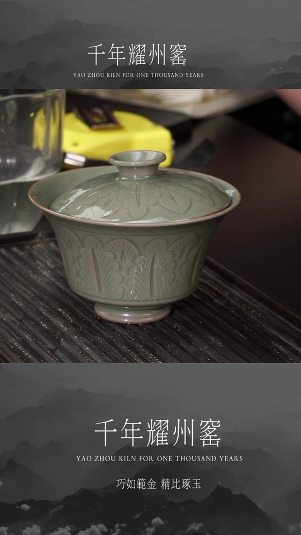 【闪购商品】芭蕉叶纹马蹄盖碗