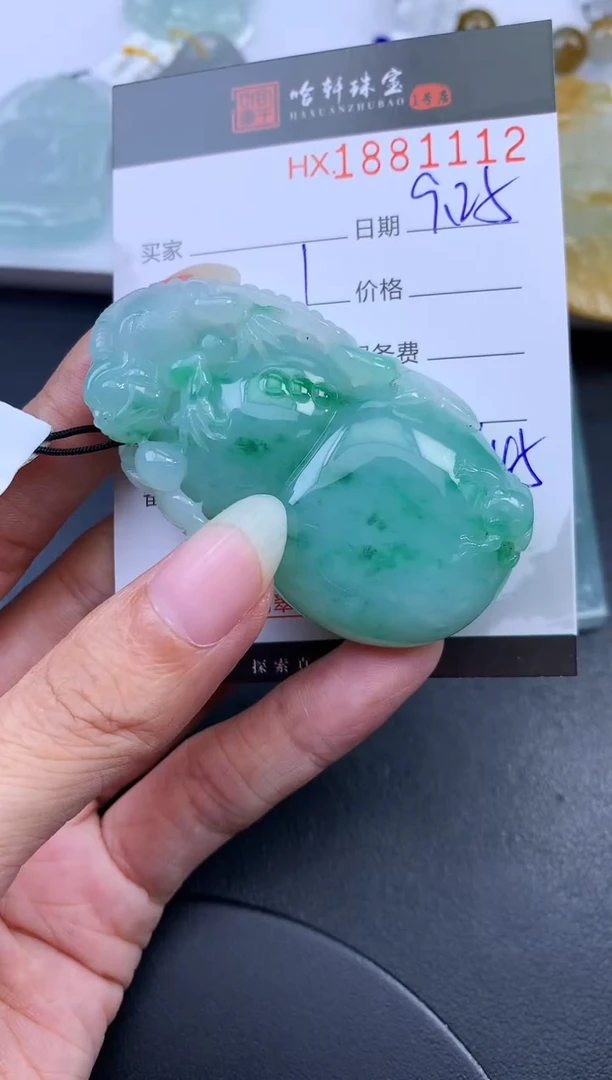 未镶嵌挂件翡翠哈轩 挂件1