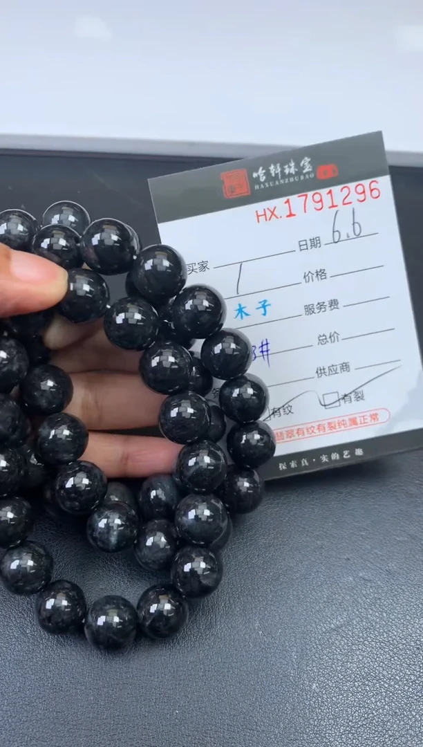 翡翠挂件未镶嵌哈轩 珠串1（有纹有裂）（多样性发其一）