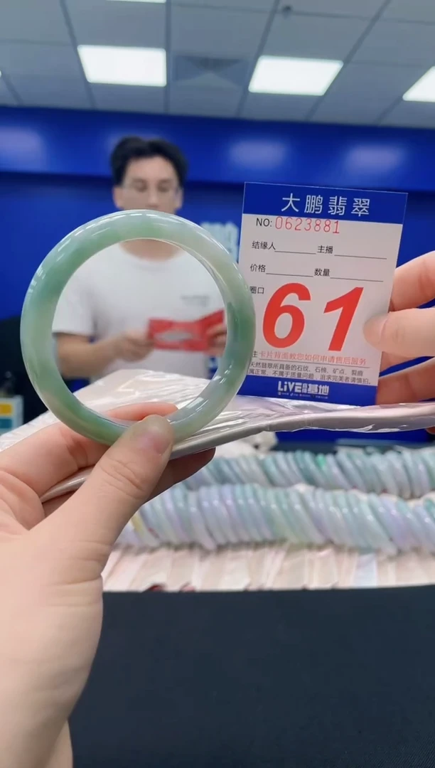 未镶嵌手镯翡翠AAAAAAAAAA