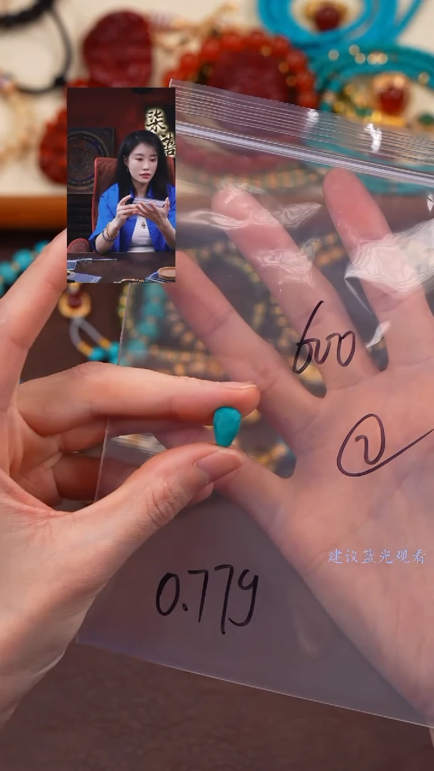 【闪购商品】绿松石1未镶嵌柒禧文玩回血好物