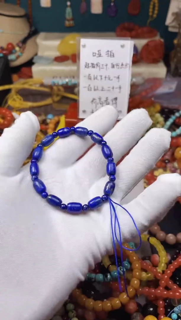 【闪购商品】玛瑙/玉髓.未镶嵌45790 一物一图发货