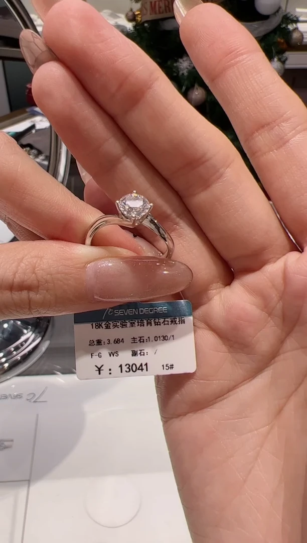 【闪购商品】实验室培育钻石18K金镶嵌@@00023451