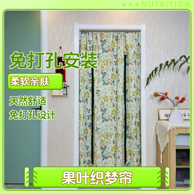 《果叶织梦》棉麻布艺厨房卧室卫生间隔断客厅半遮挡隐私帘子罗马帘