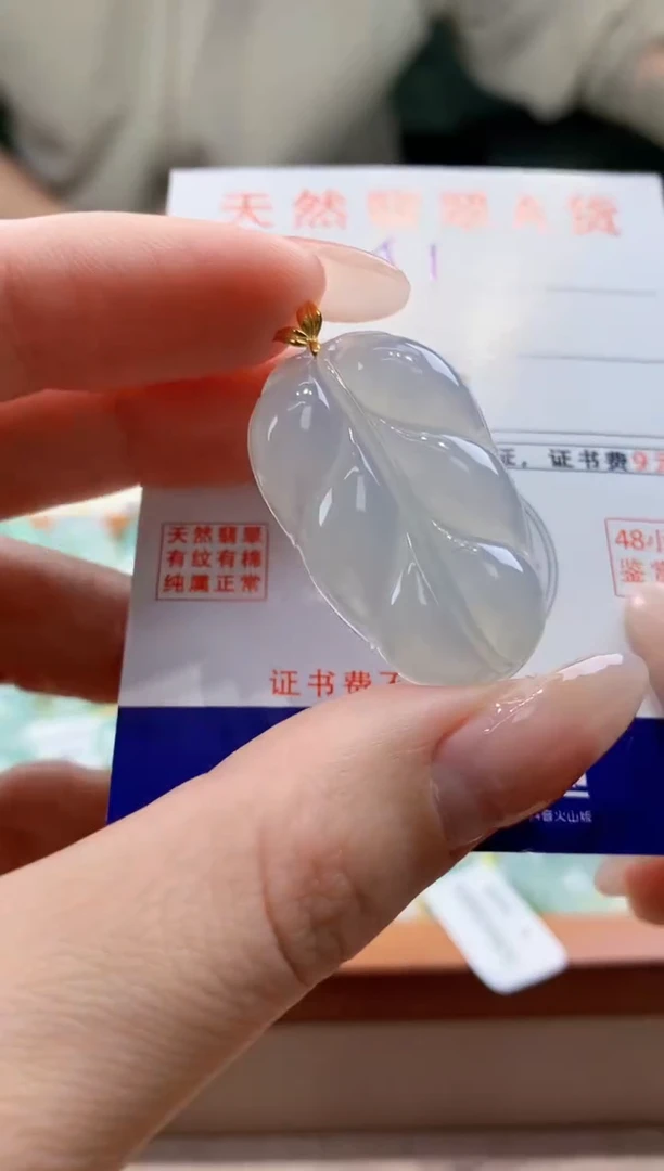 翡翠18K金镶嵌颈饰天然缅甸a货翡翠