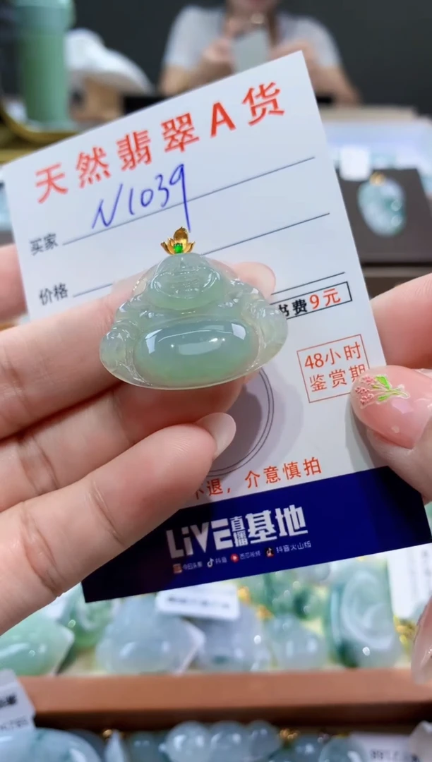 颈饰18K金镶嵌翡翠天然翡翠A货挂件