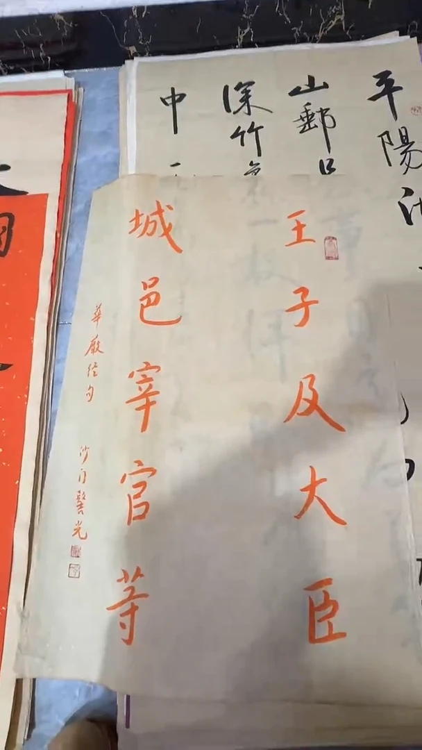 横款玲珑阁书画福利作品