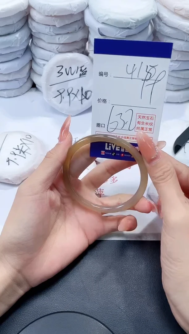 玛瑙/玉髓手镯未镶嵌415