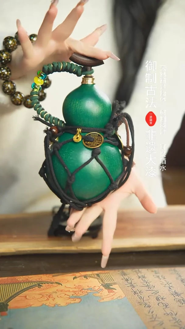 【闪购商品】267号新年福利非遗漆器酒葫芦