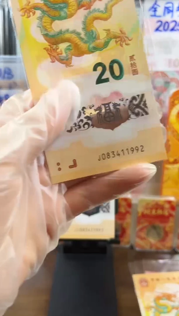 塑料年份号满号 0 8341 1992 单张按图发货