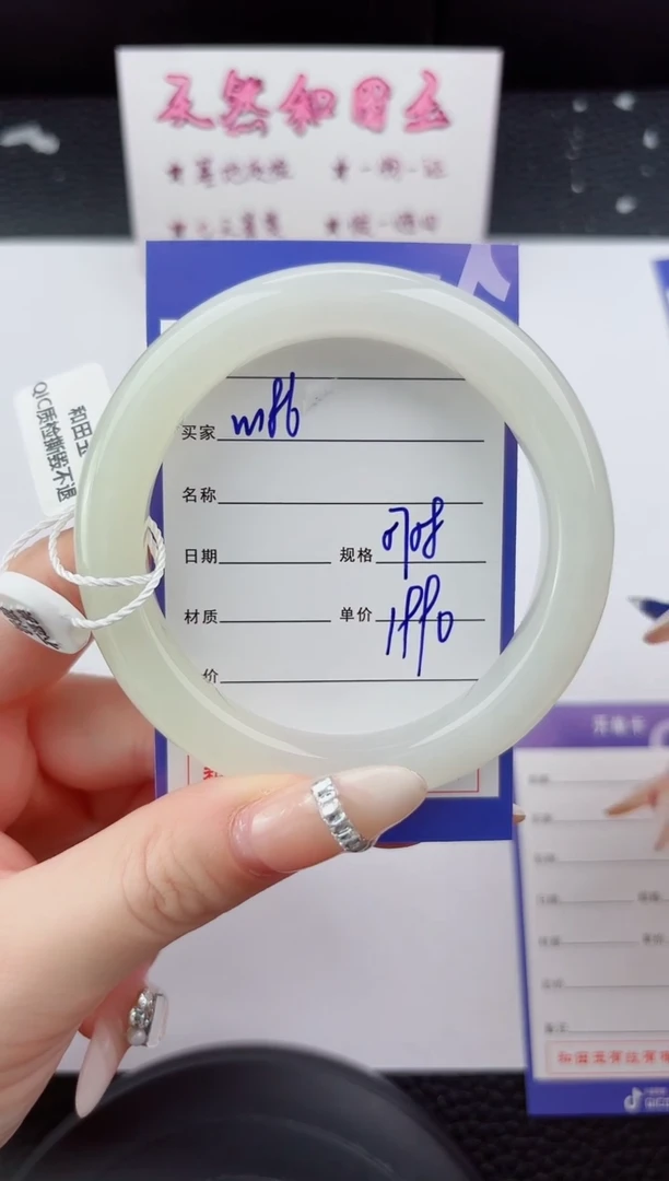 未镶嵌手镯和田玉186嗨购微色差T5