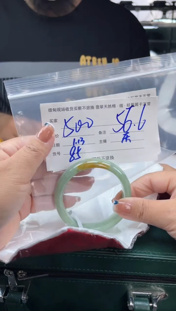 【闪购商品】定制翡翠手镯未镶嵌毛货手镯需精细抛光/55.4