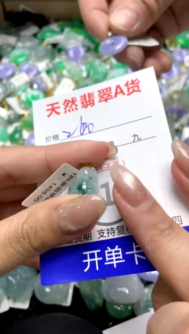 【闪购商品】翡翠颈饰18K金镶嵌1111111111111111