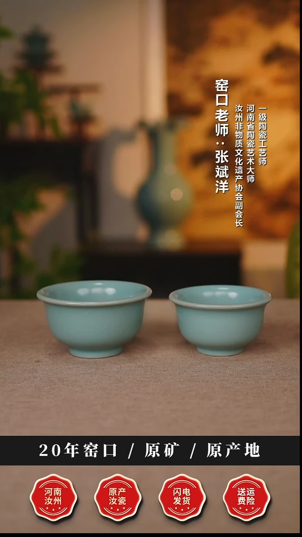 杯子瓷天熙汝瓷仿古釉大压手一级