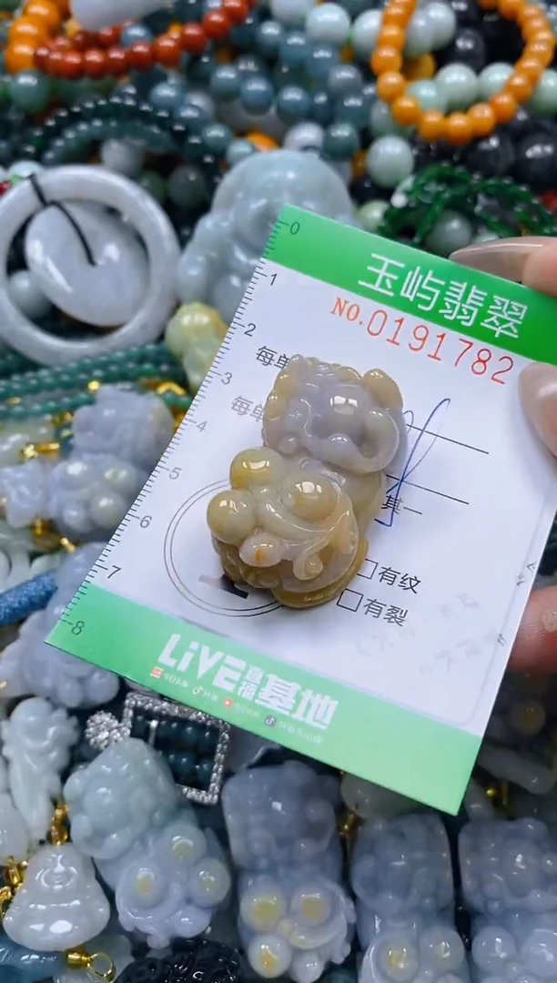 翡翠未镶嵌颈饰闪购0191782