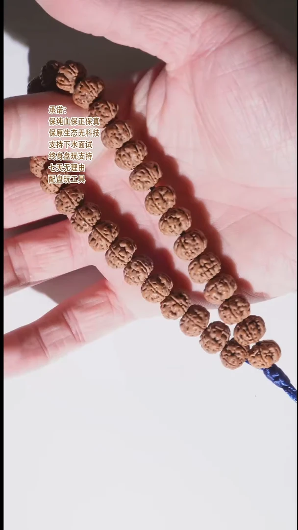 手串金刚菩提11mm限定款-特好飞碟孔道黄老树王原桩单圈