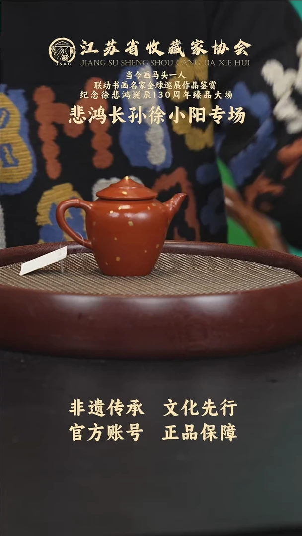 茶壶紫砂宜兴紫砂壶h66938