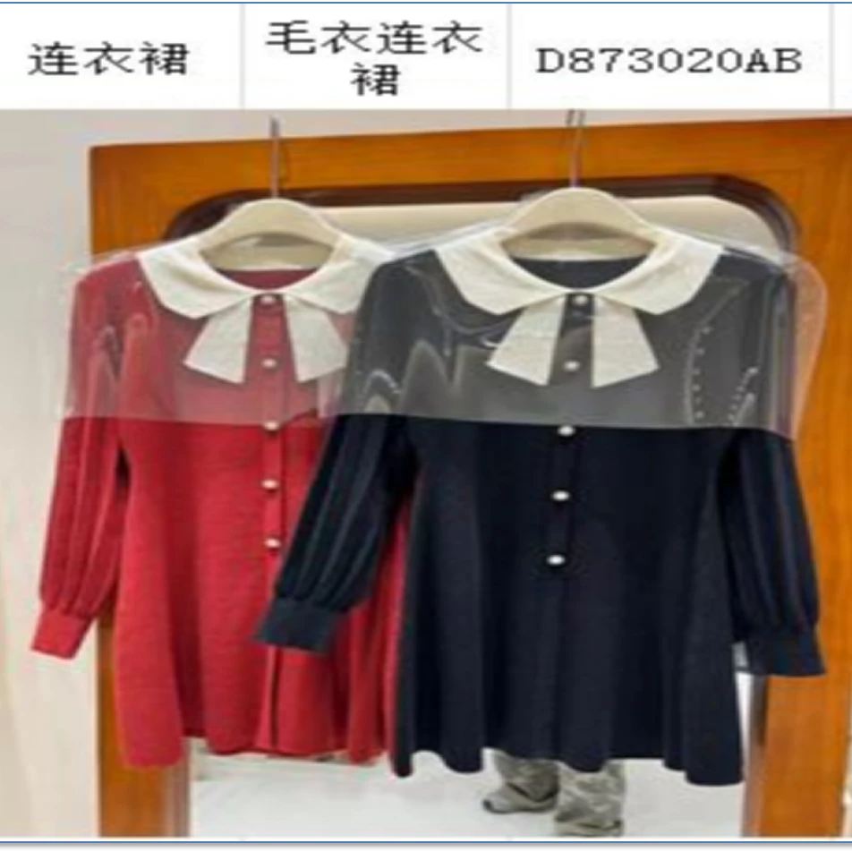 单排扣娃娃领小香风气质秋季毛衣长袖显瘦春秋针织连衣裙