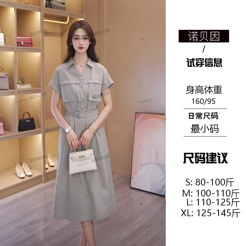 nuobeiyin/诺贝因夏季新款高级感工装风休闲气质连衣裙NNBY660595