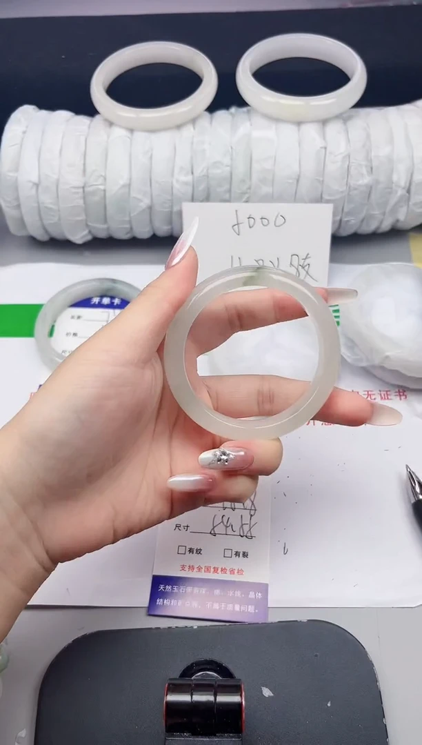 石英质玉手镯未镶嵌75-54/55