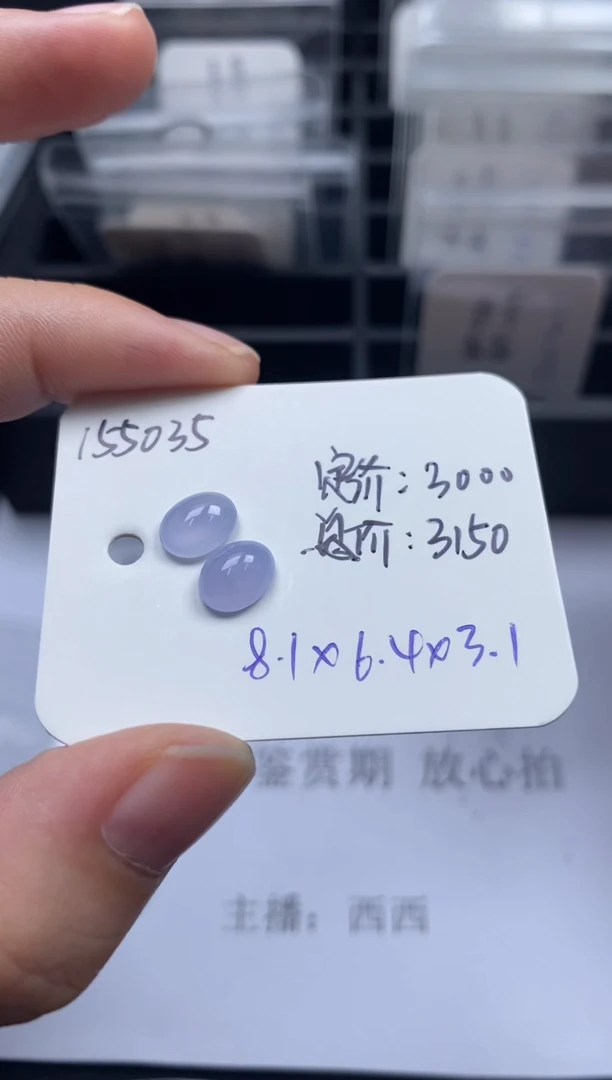 吊坠(不含链)未镶嵌翡翠155035