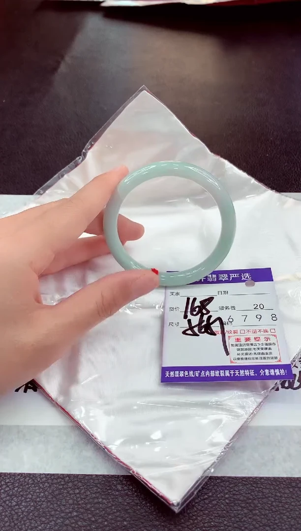 未镶嵌手镯翡翠11