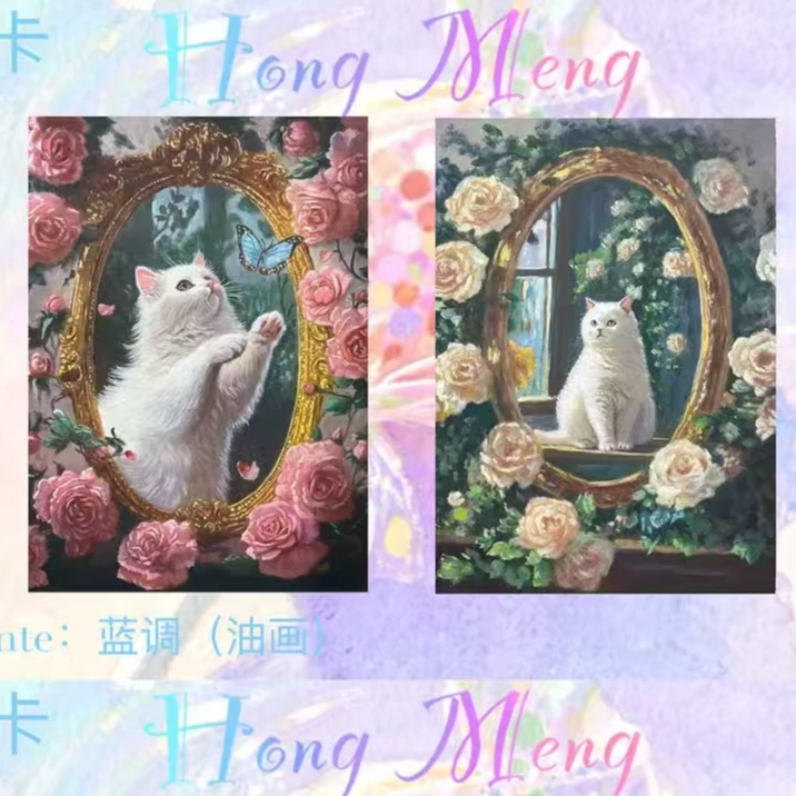 鸿梦《可爱旅程》手绘盲盒收藏卡牌