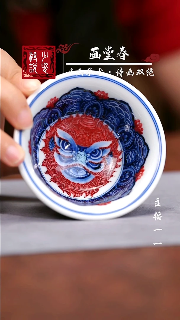 永明尚玩鸿运当头压手