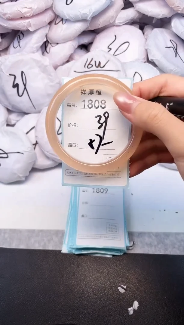 玛瑙/玉髓手镯未镶嵌1808