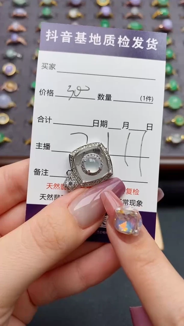 银S925镶嵌戒指翡翠Y**i......