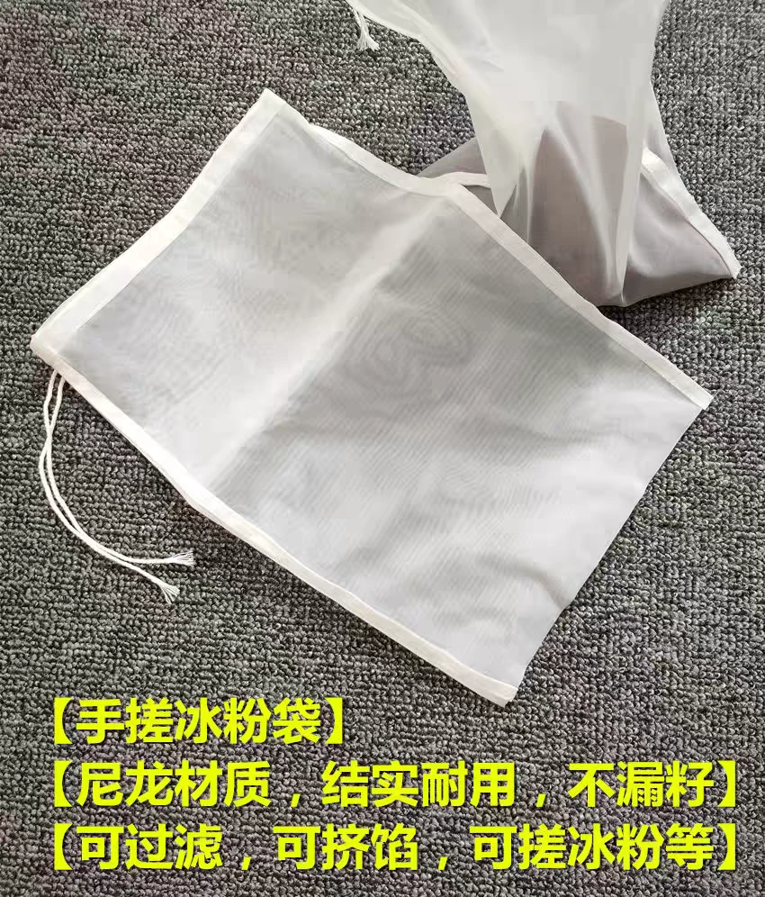 搓冰粉袋手搓冰籽粉袋搓凉粉神器搓冰粉纱布家用夏季手搓冰粉口袋