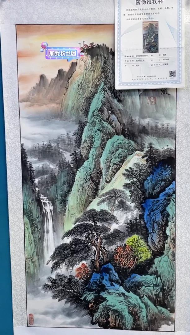 国画闪电购刘武绘画9
