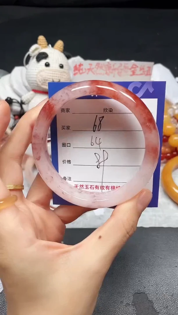 未镶嵌手镯石英质玉68