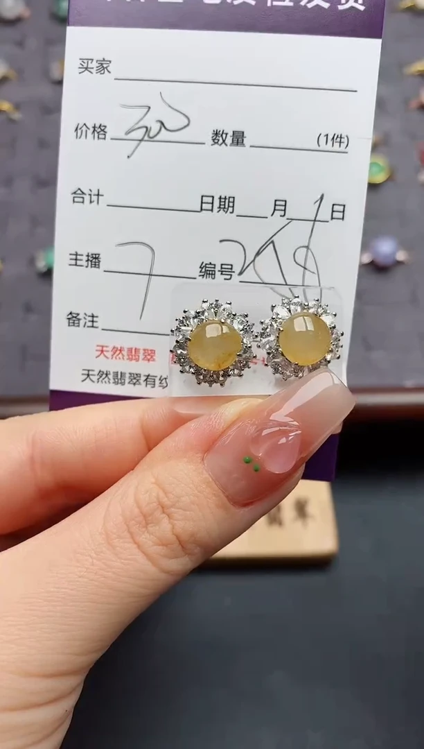 银S925镶嵌戒指翡翠....