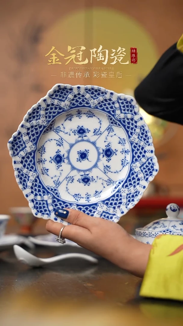 陶瓷观造集/万寿春藤[主播强制爱8.2花边盘]