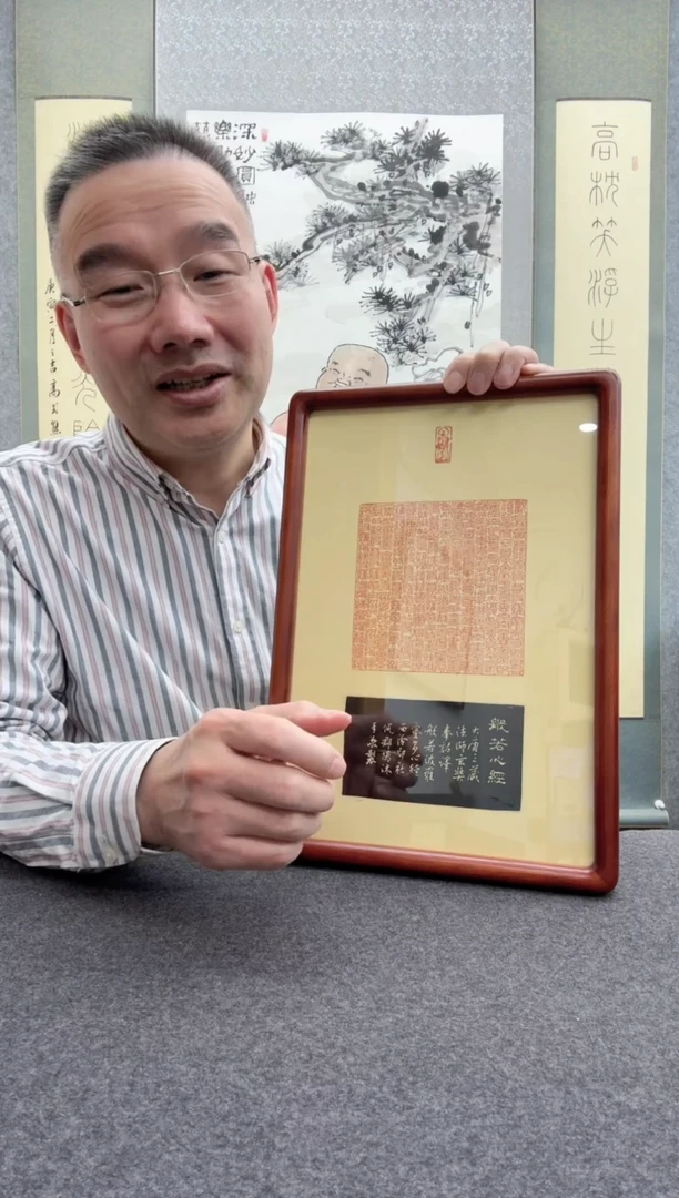 【闪购商品】书法倪郡阳：1