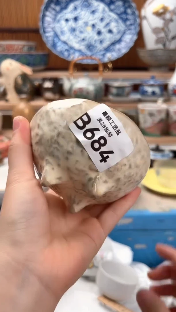 瓷片淡**香684B 瓷器 茶具 默认微瑕
