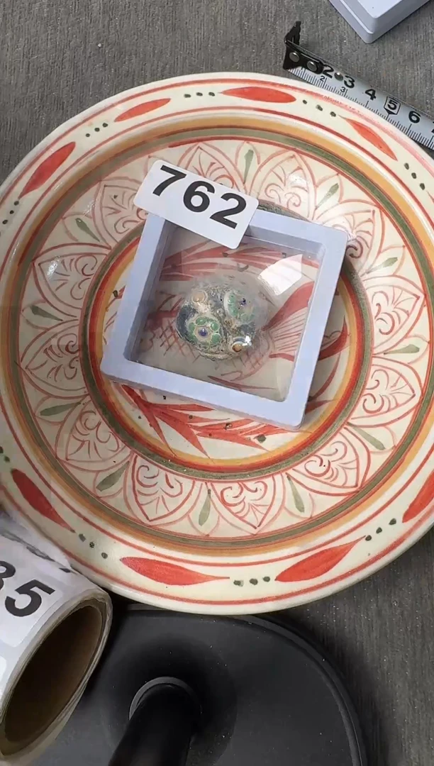 未镶嵌和田玉摆件88888