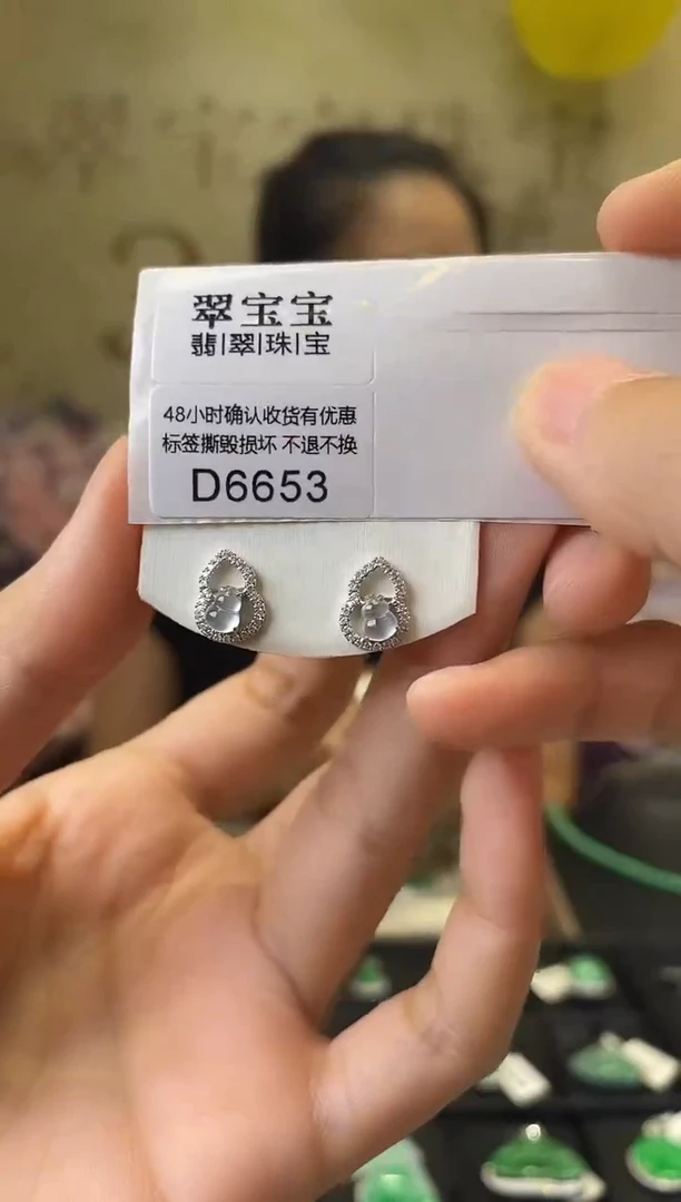 18K金镶嵌翡翠耳钉D6653 葫芦耳钉 含运营费