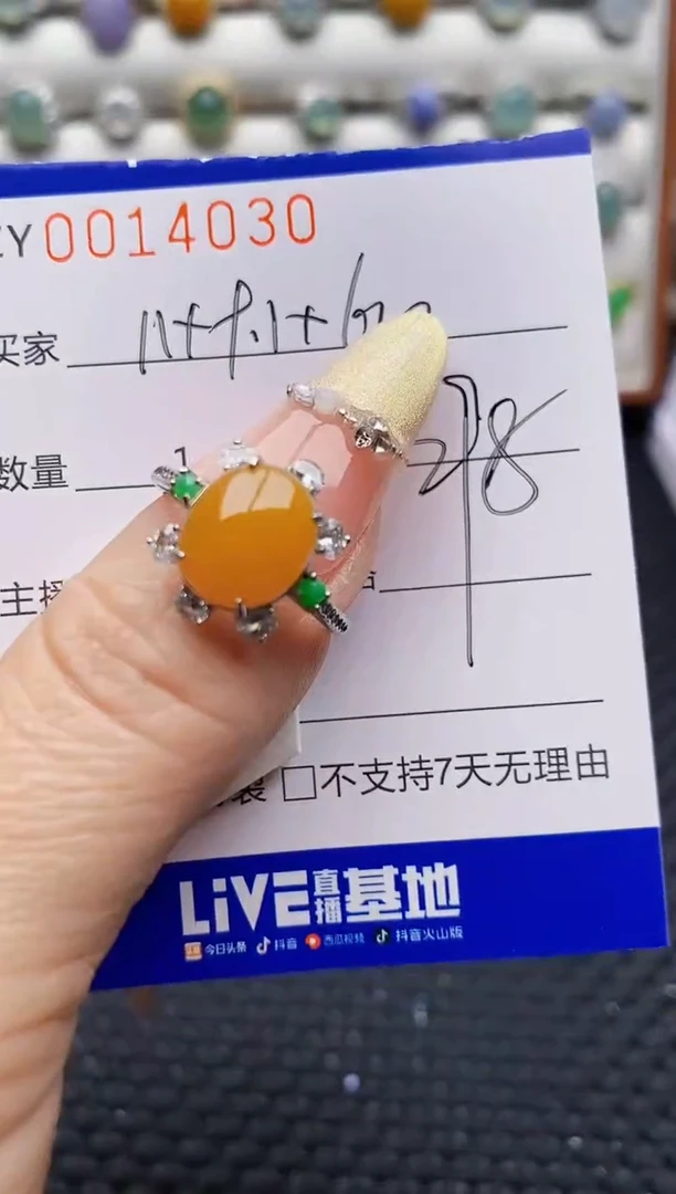 银S925镶嵌戒指翡翠4030