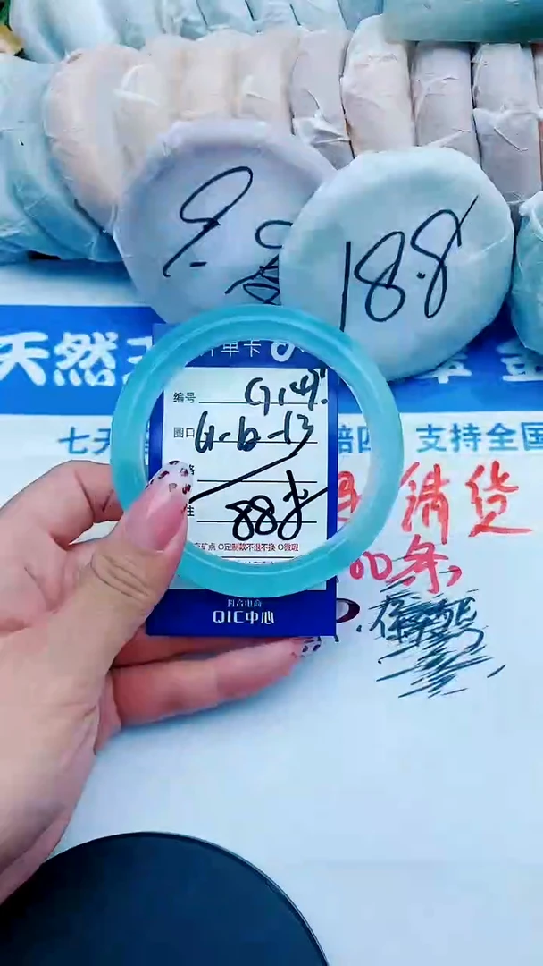 未镶嵌手镯石英质玉G149+61-62