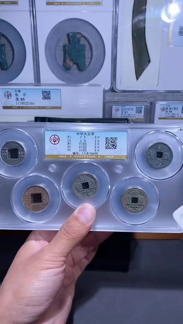 【闪购商品】金品泉 中华大五帝
