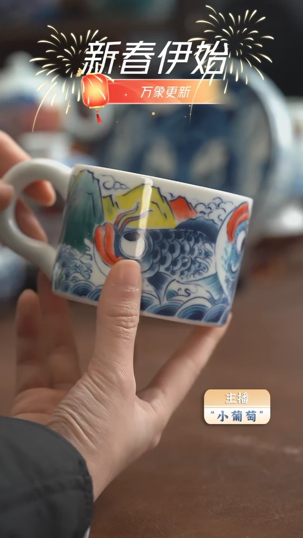 【闪购商品】昨明 （福利价格）龙鱼马克杯