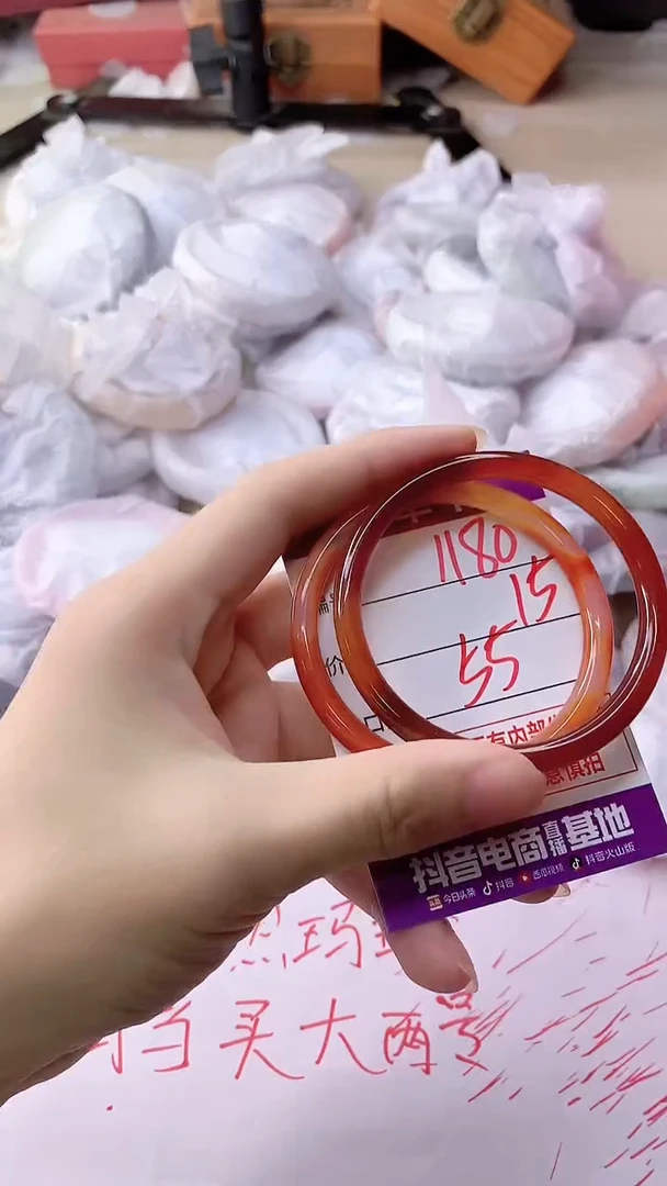 手镯玛瑙/玉髓未镶嵌1180