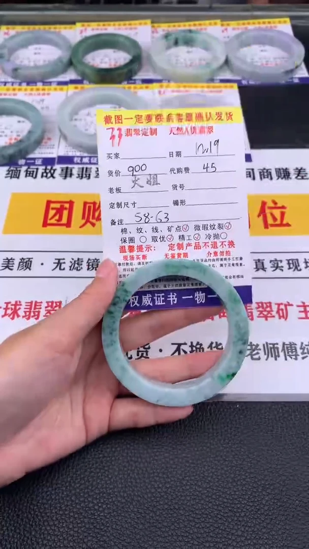 未镶嵌定制翡翠33#翡翠手镯定制链接