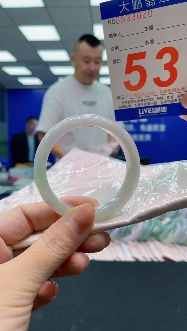 翡翠手镯未镶嵌AAAAAAAAA