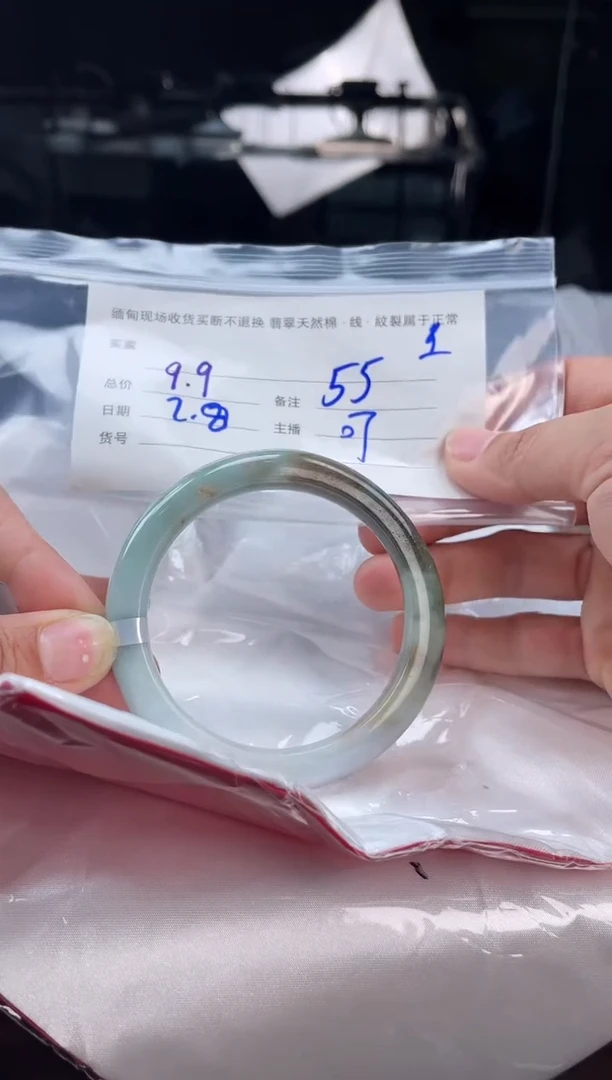 【闪购商品】定制翡翠手镯未镶嵌毛货手镯需精细抛光/56