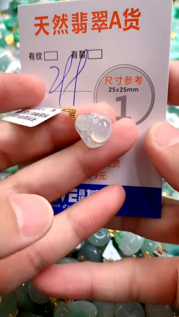 颈饰18K金镶嵌翡翠0568009141