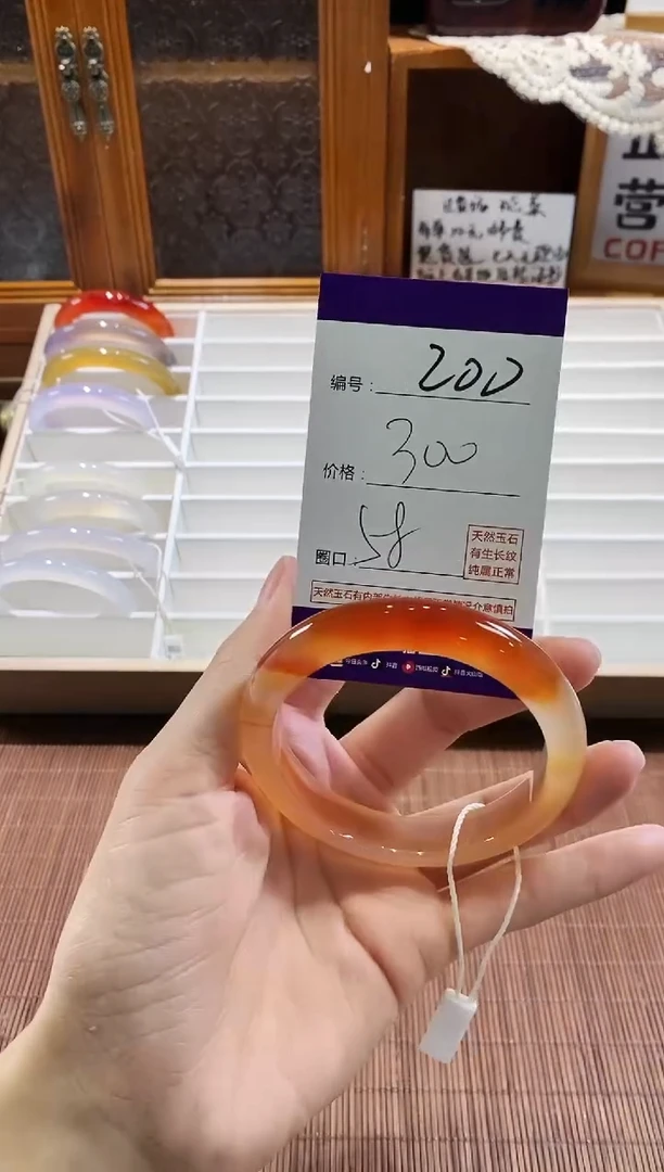 手镯玛瑙/玉髓未镶嵌200